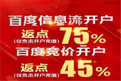 解析网络推广竞价：一家餐饮企业的崛起之路